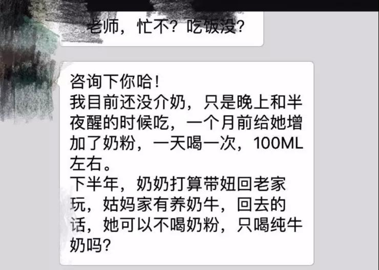 尚佳專業(yè)月嫂丨爭議性話題丨孩子一歲以上喝什么，看權(quán)威怎么說