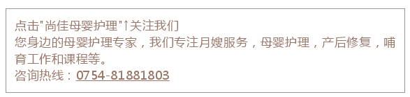 尚佳專業(yè)月嫂丨輔食丨寶寶添加肉肉，你竟然沒(méi)考慮這幾個(gè)方面