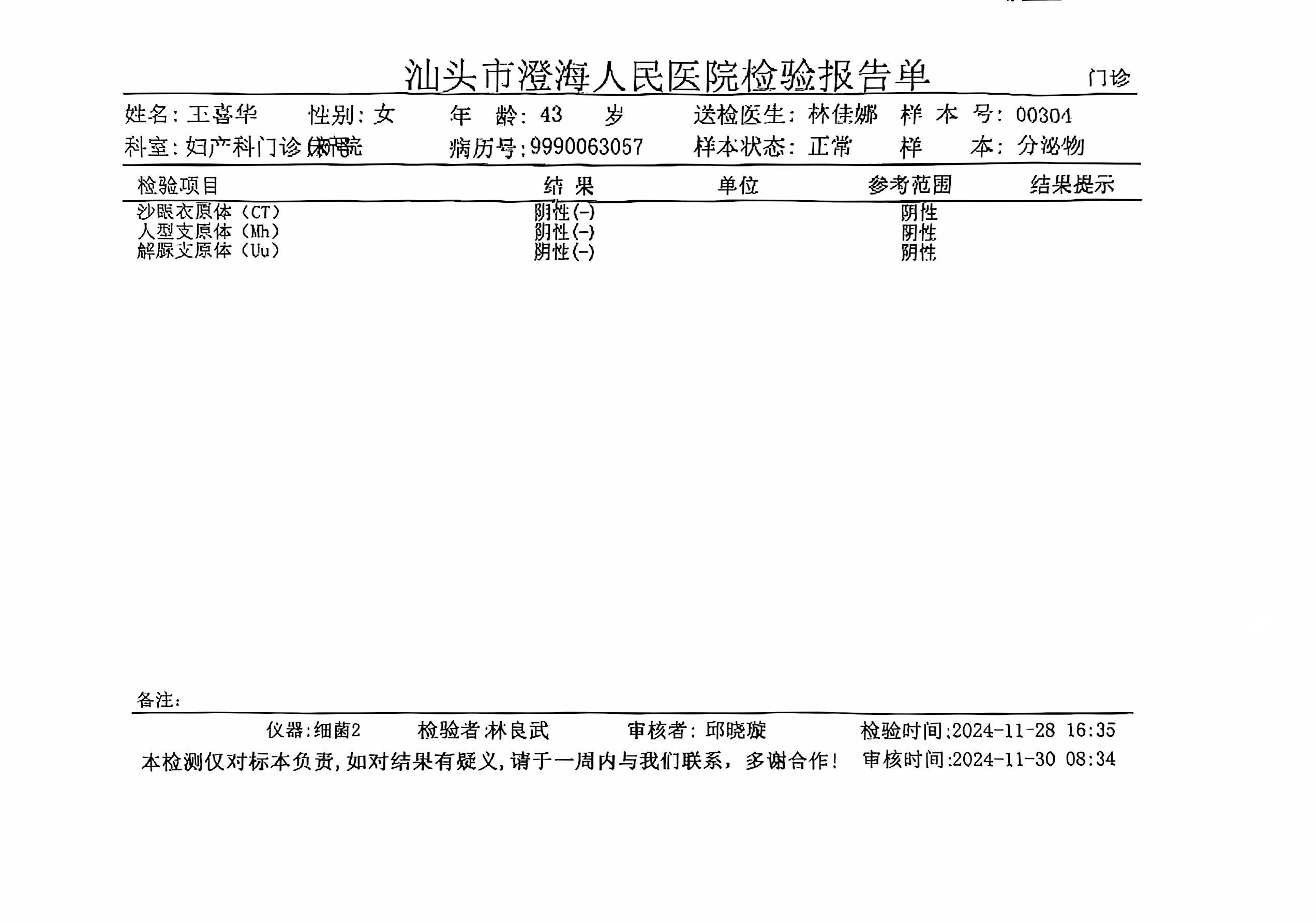 獲得術(shù)前三項