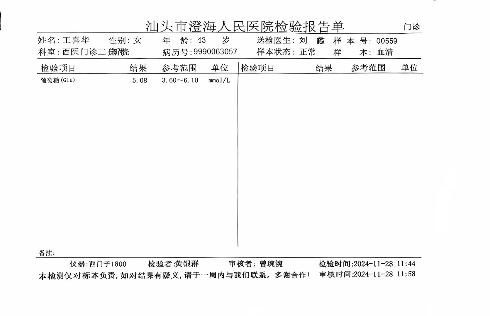 獲得術(shù)前三項